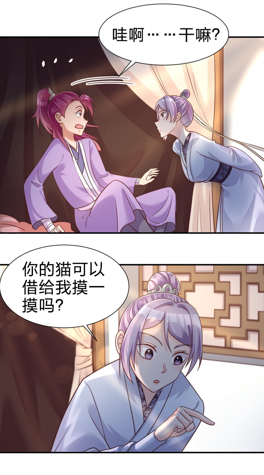 073 能不能让我摸摸7