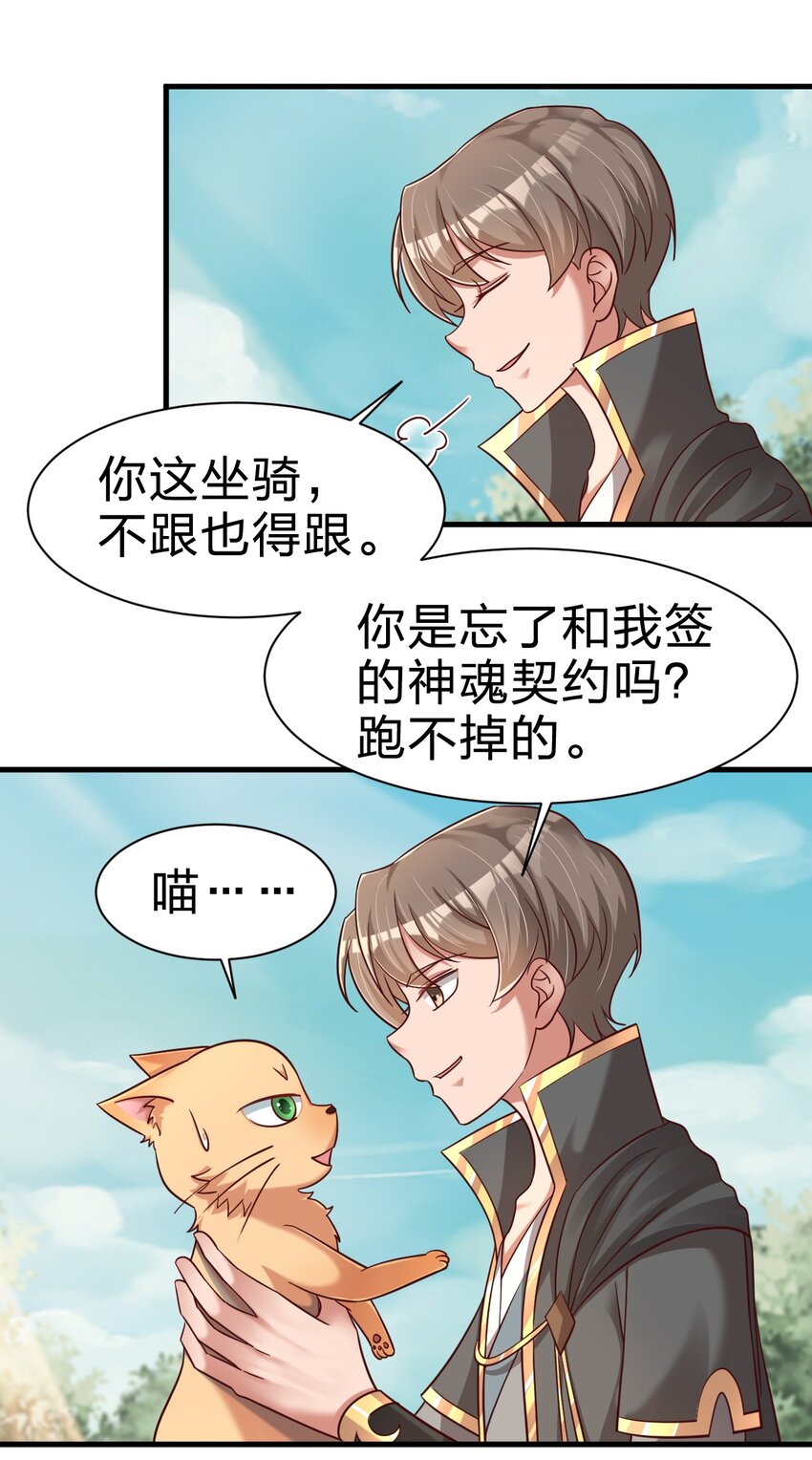 107 恭迎大师姐25