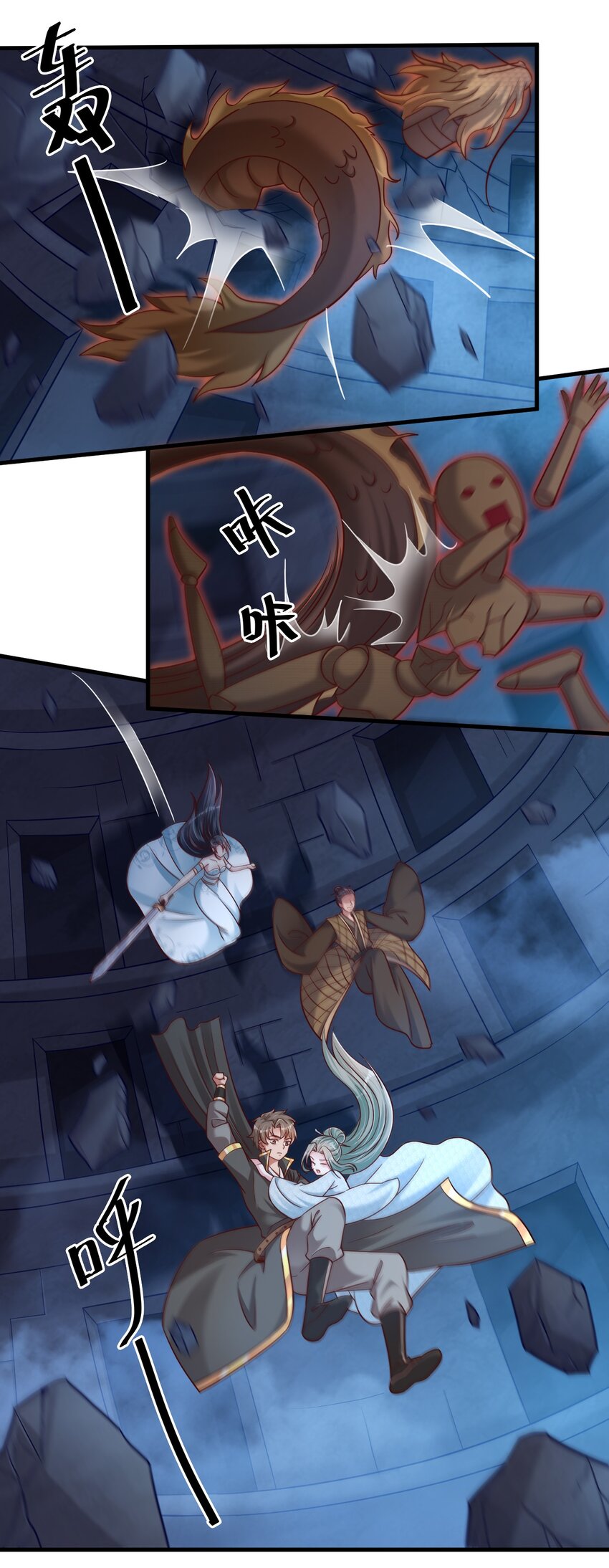 103 没死？20