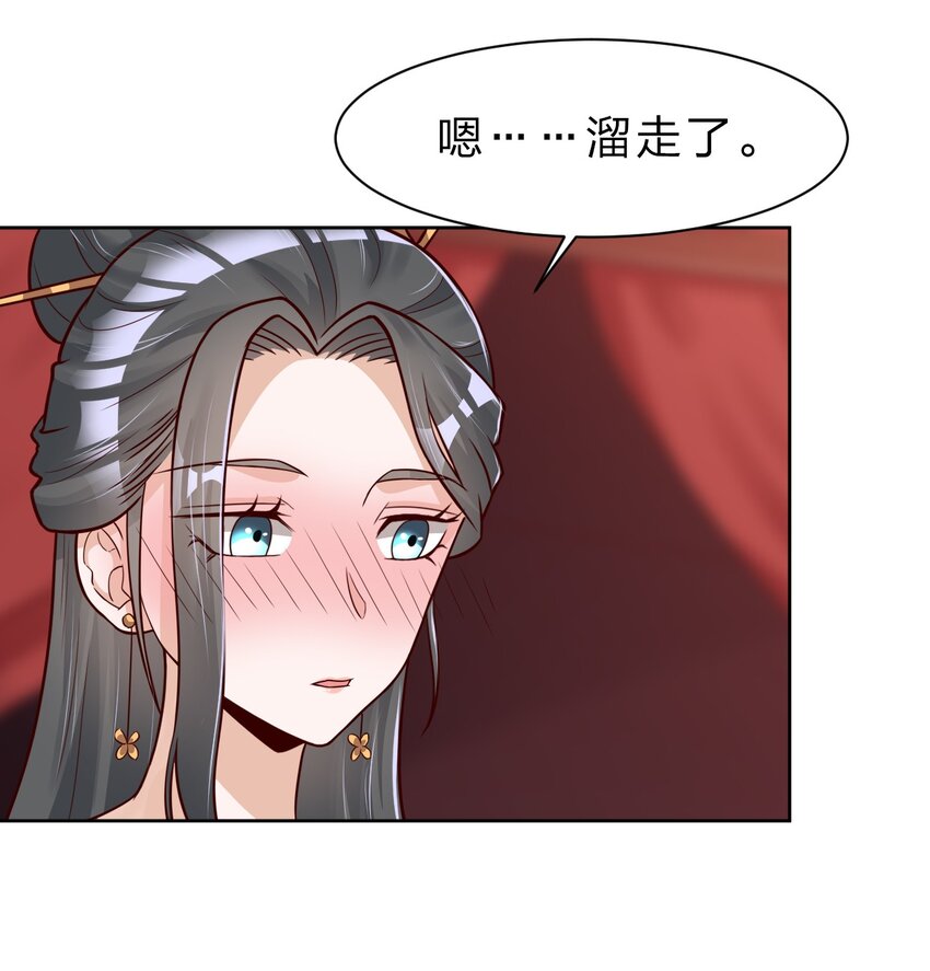 032 还继续吗？7