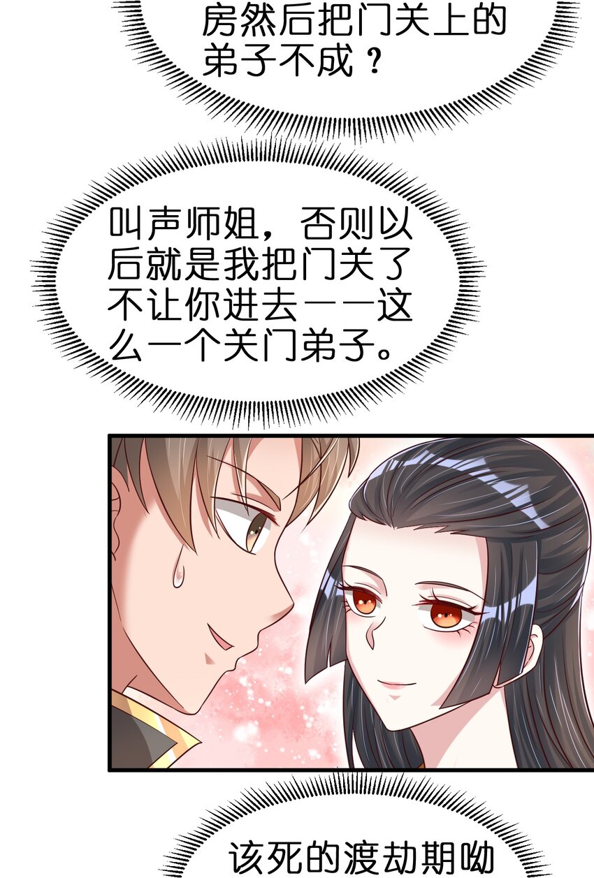 112 炫耀30