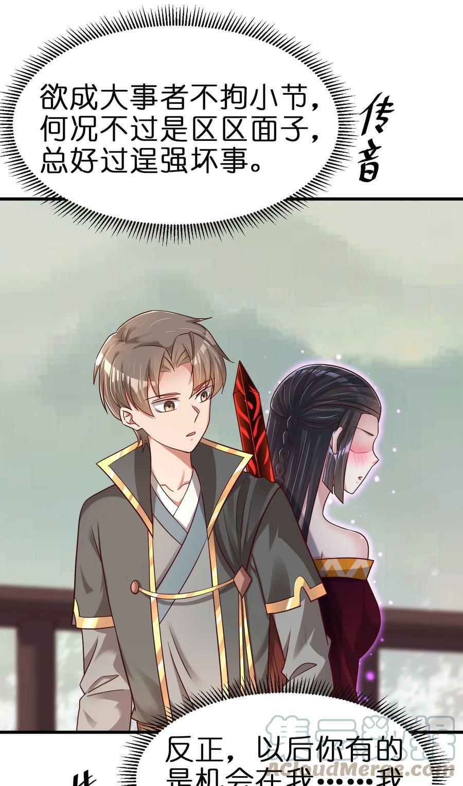 124 弃子18