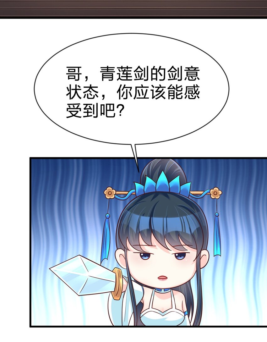 090 送命题60