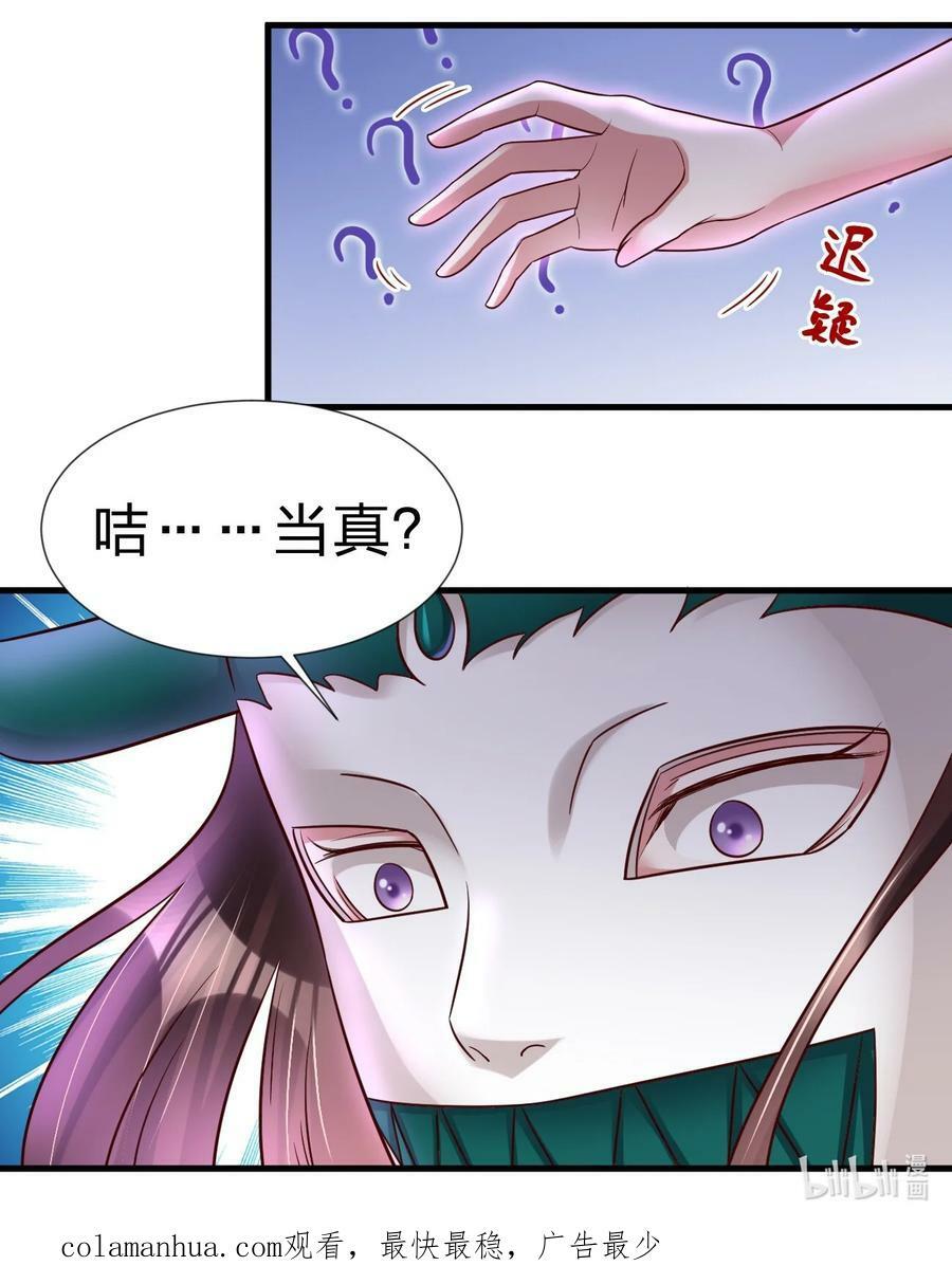 128 我觉得还是外表重要39
