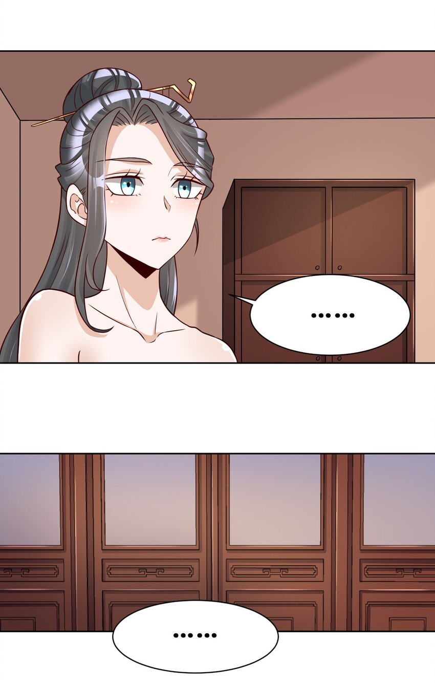 032 还继续吗？16
