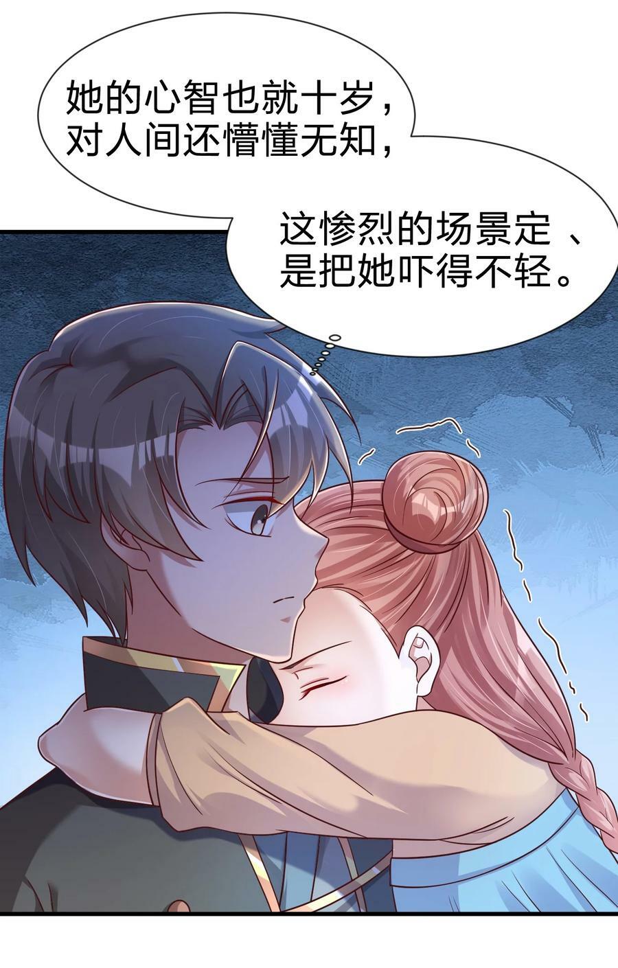 126 都给爷死7