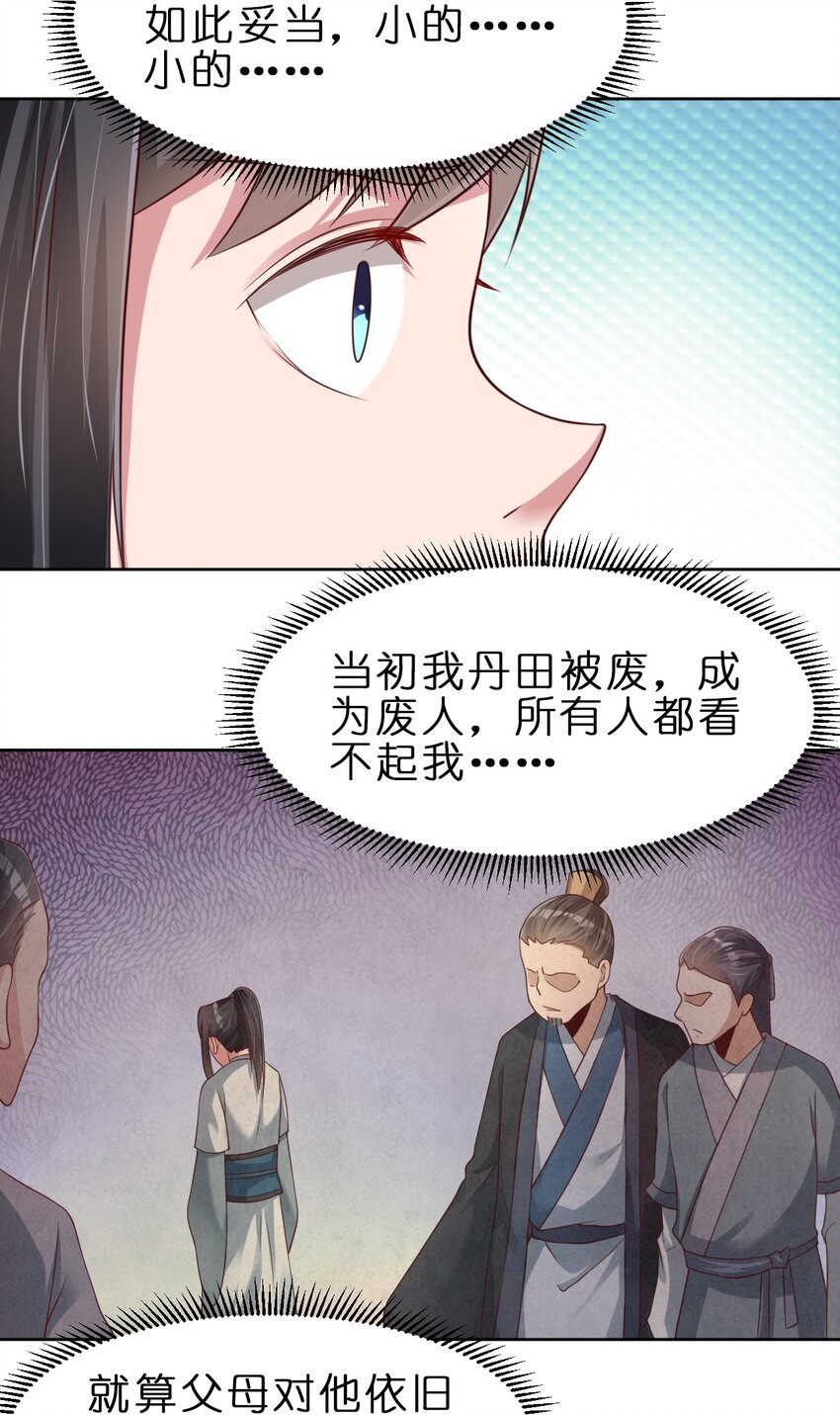 049 攻略成功17
