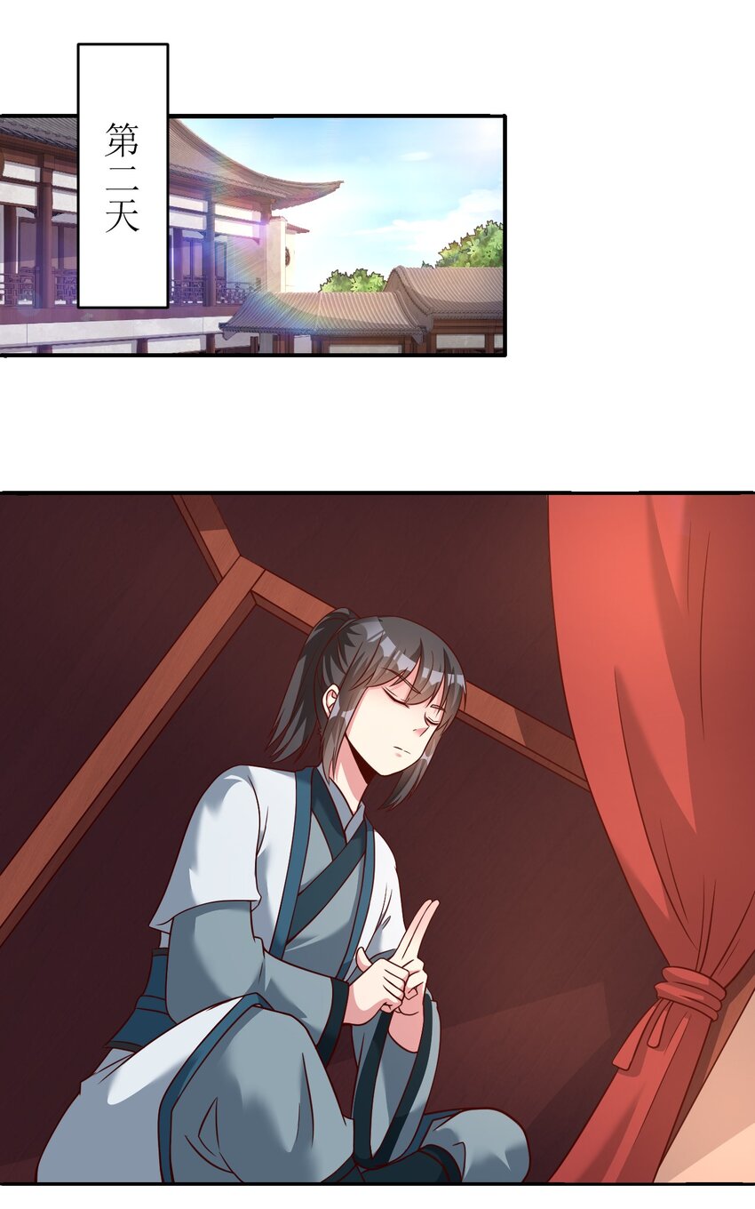 020 想家21
