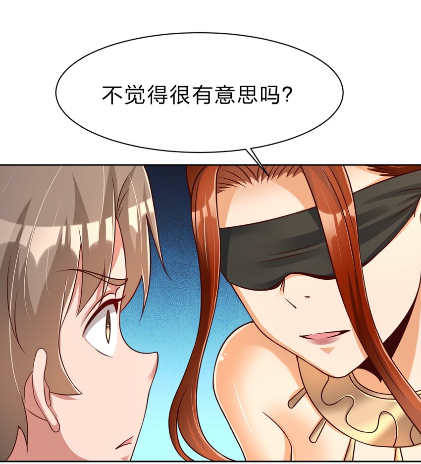 040 住嘴啊！！13