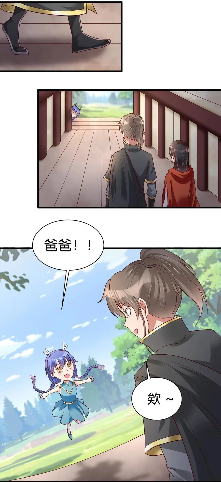170 这样的绝世美人……35