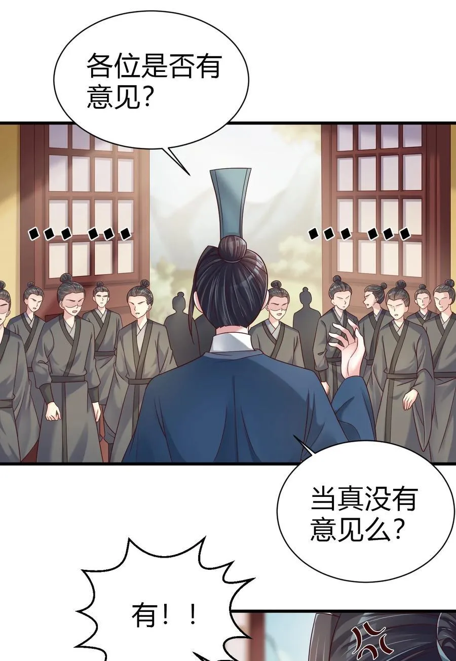 175 一场接着一场的修罗场啊……9