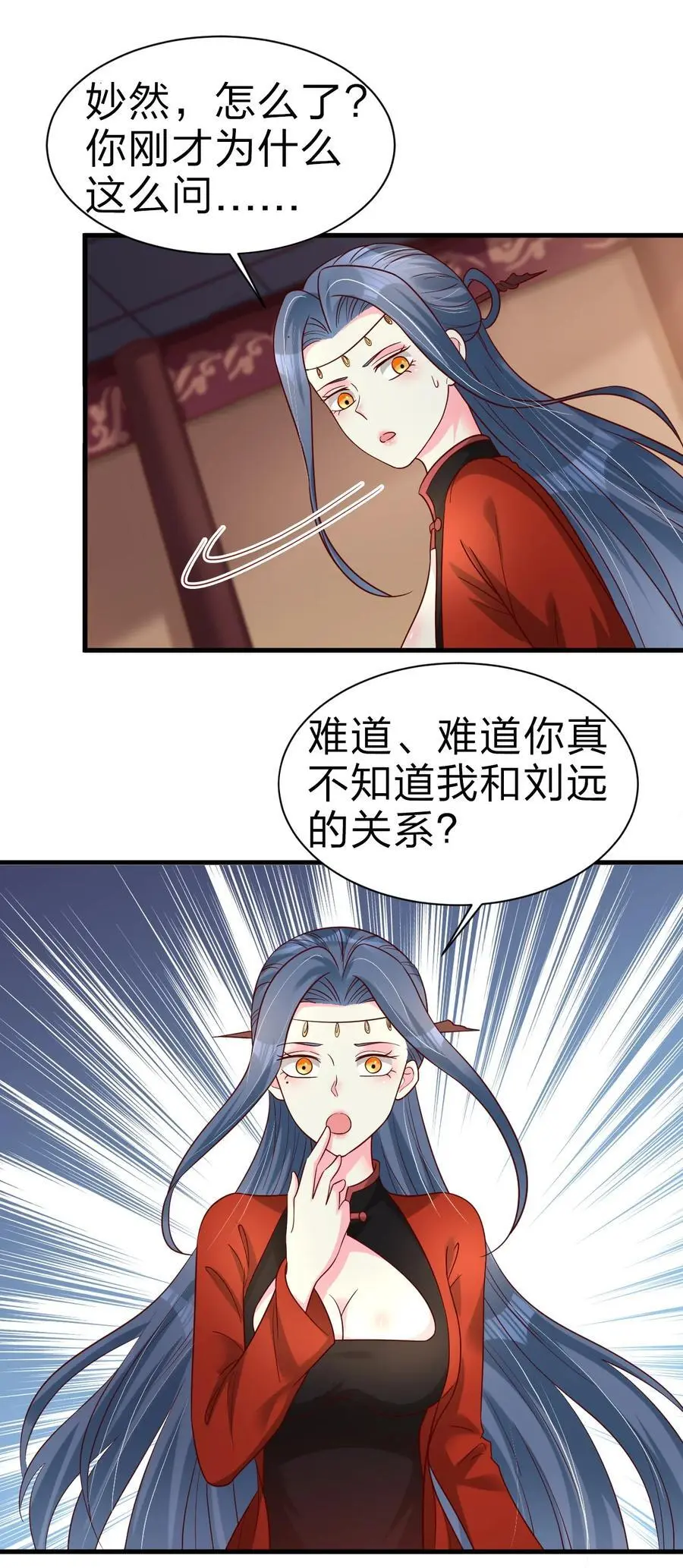 162 许屏决心退出离火门_!35