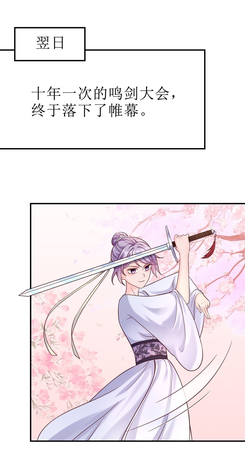 091 大阵开启11