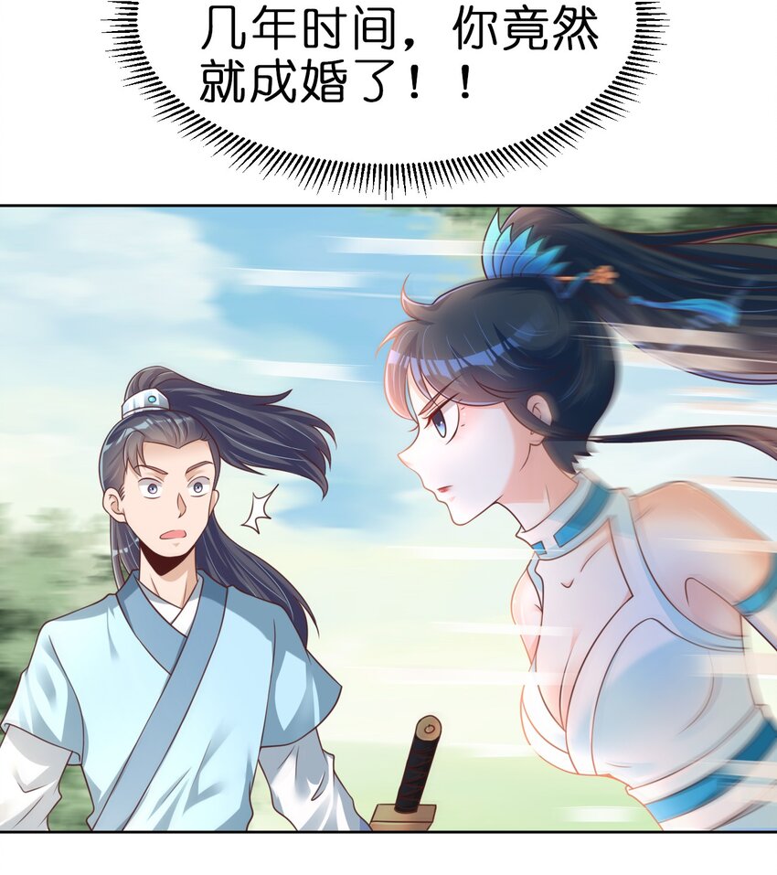 064 青莲剑子！出关！43