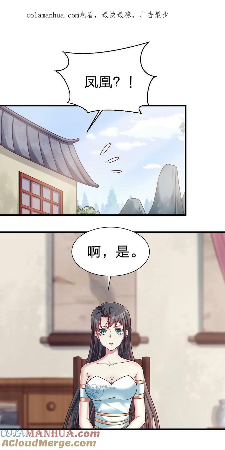 136 似乎还挺喜欢0