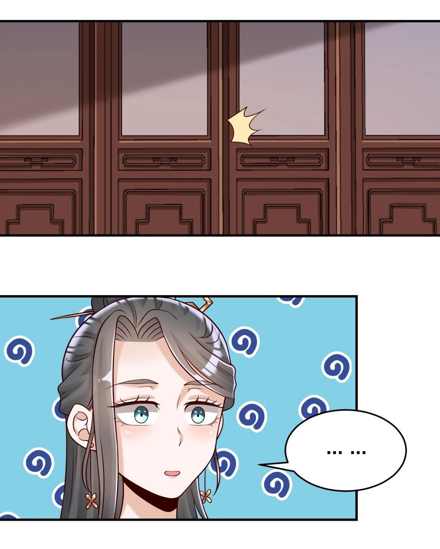 055 不够刺激！47