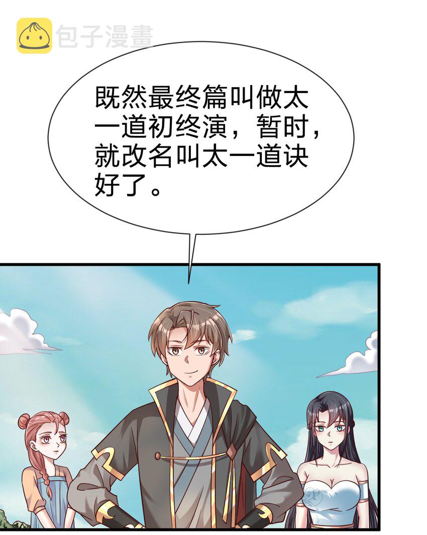 108 进墓22