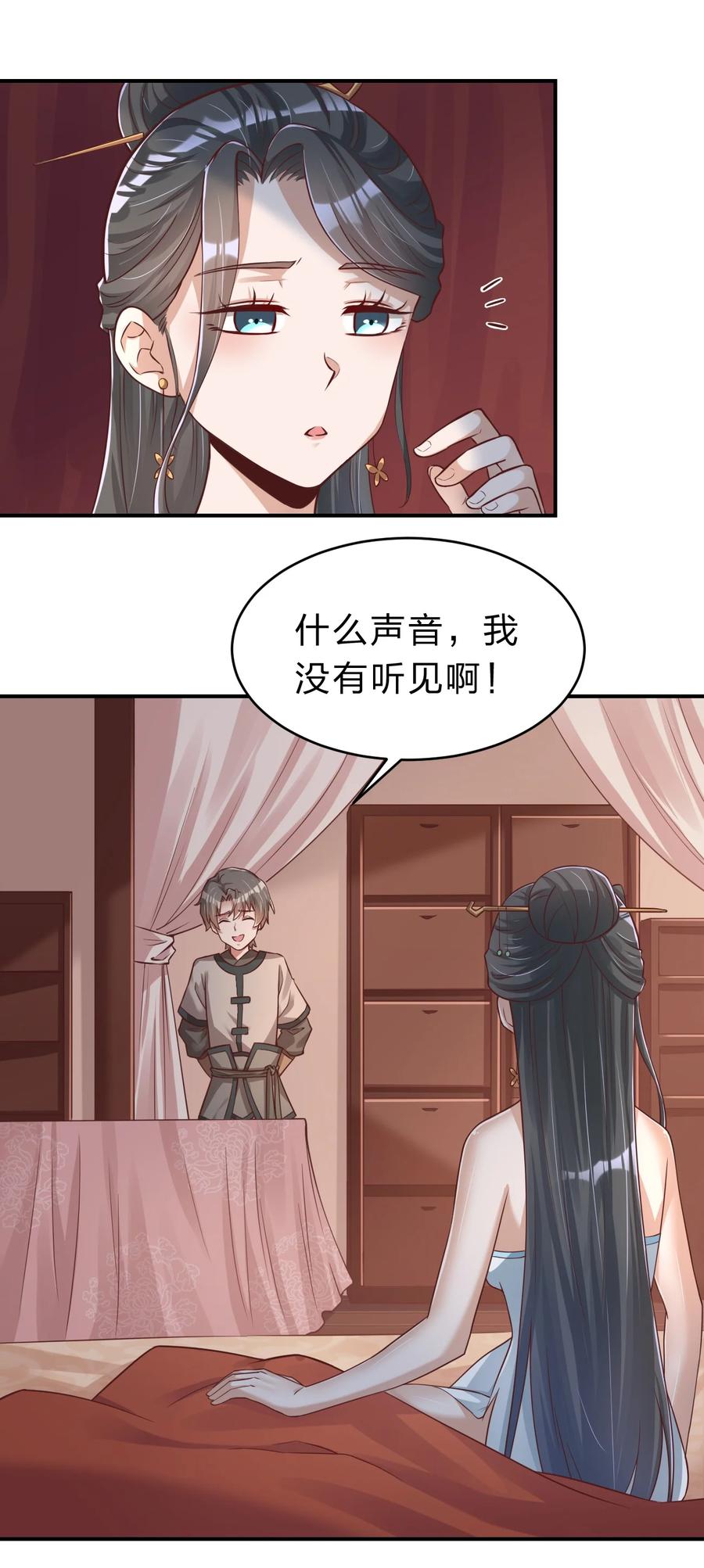 055 不够刺激！20