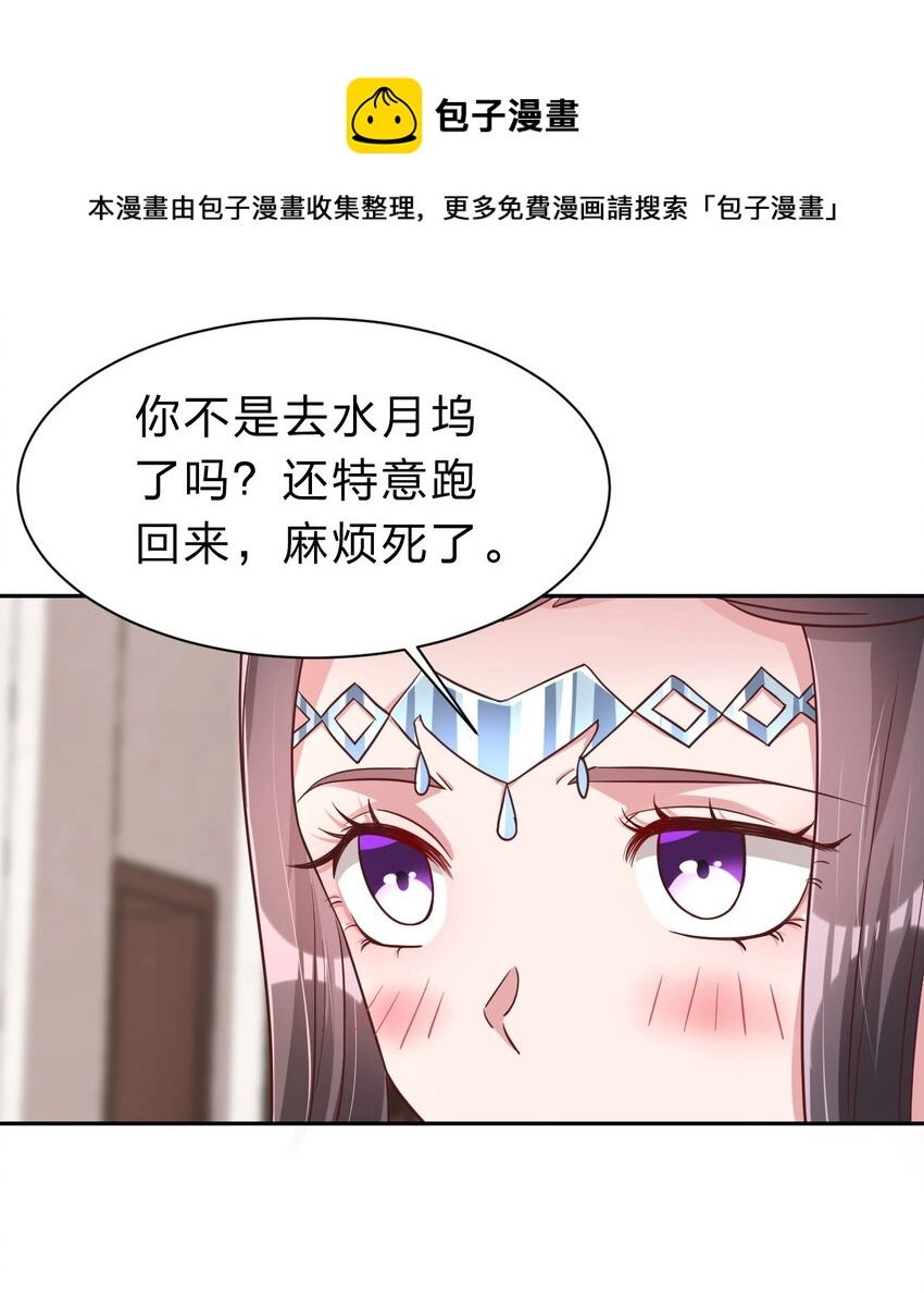 060 赤云弓GET！8