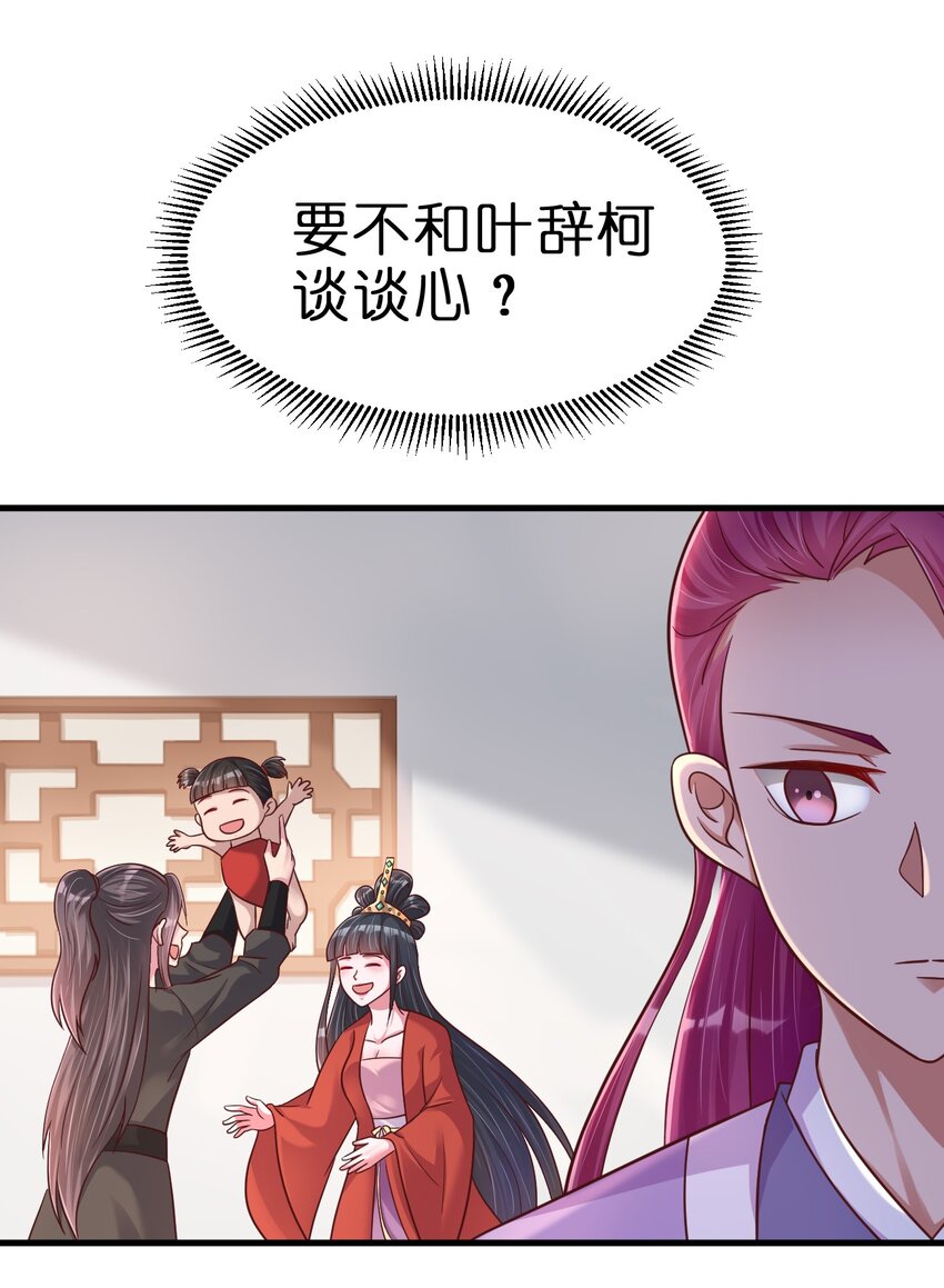 088 山海之灵22