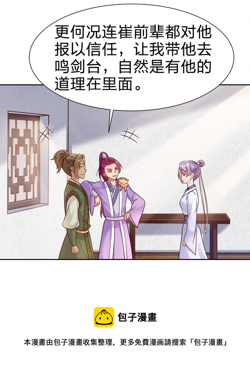074 段城主求见8