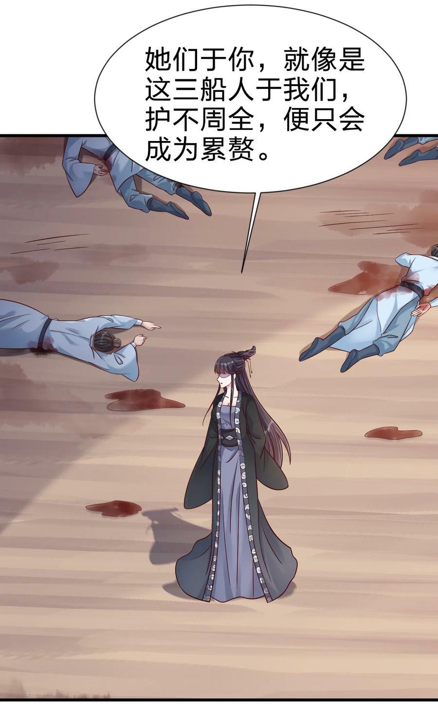 126 都给爷死17