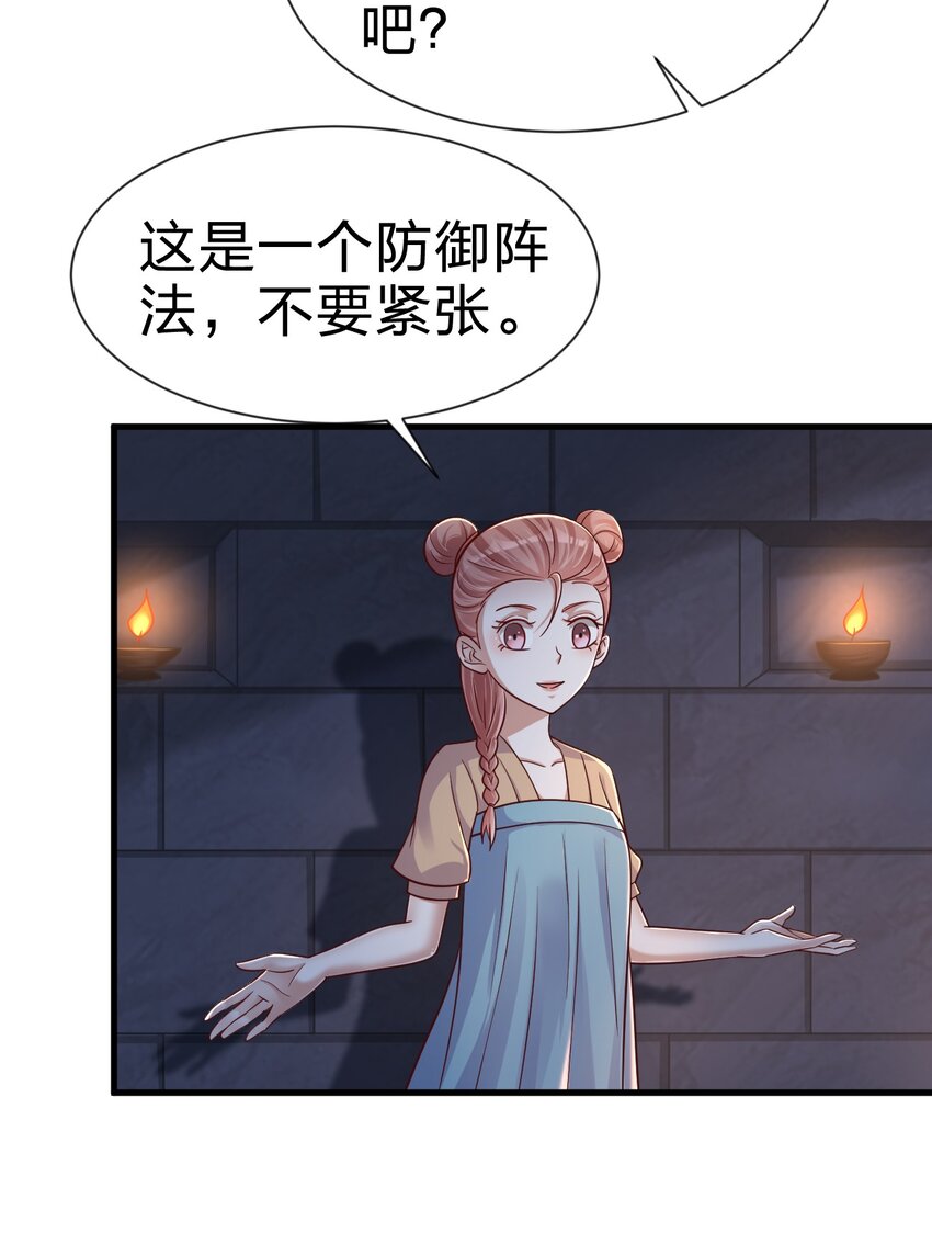 102 鱼鳞莲子15
