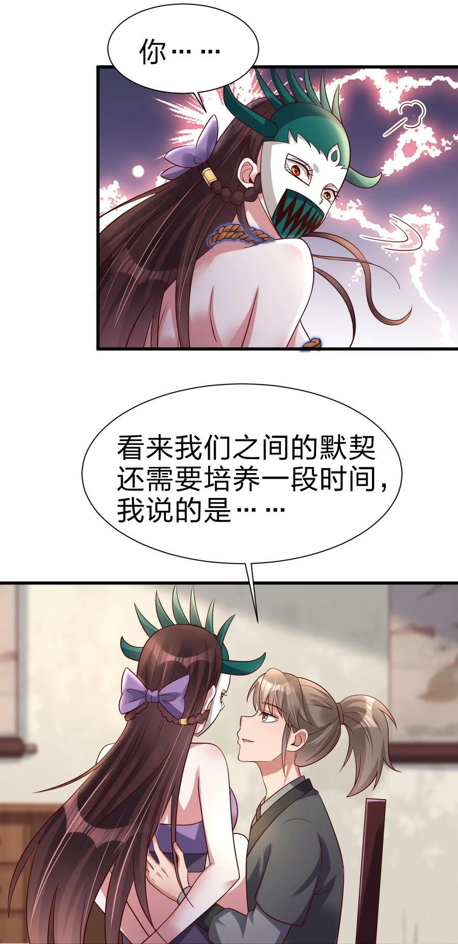 136 似乎还挺喜欢31