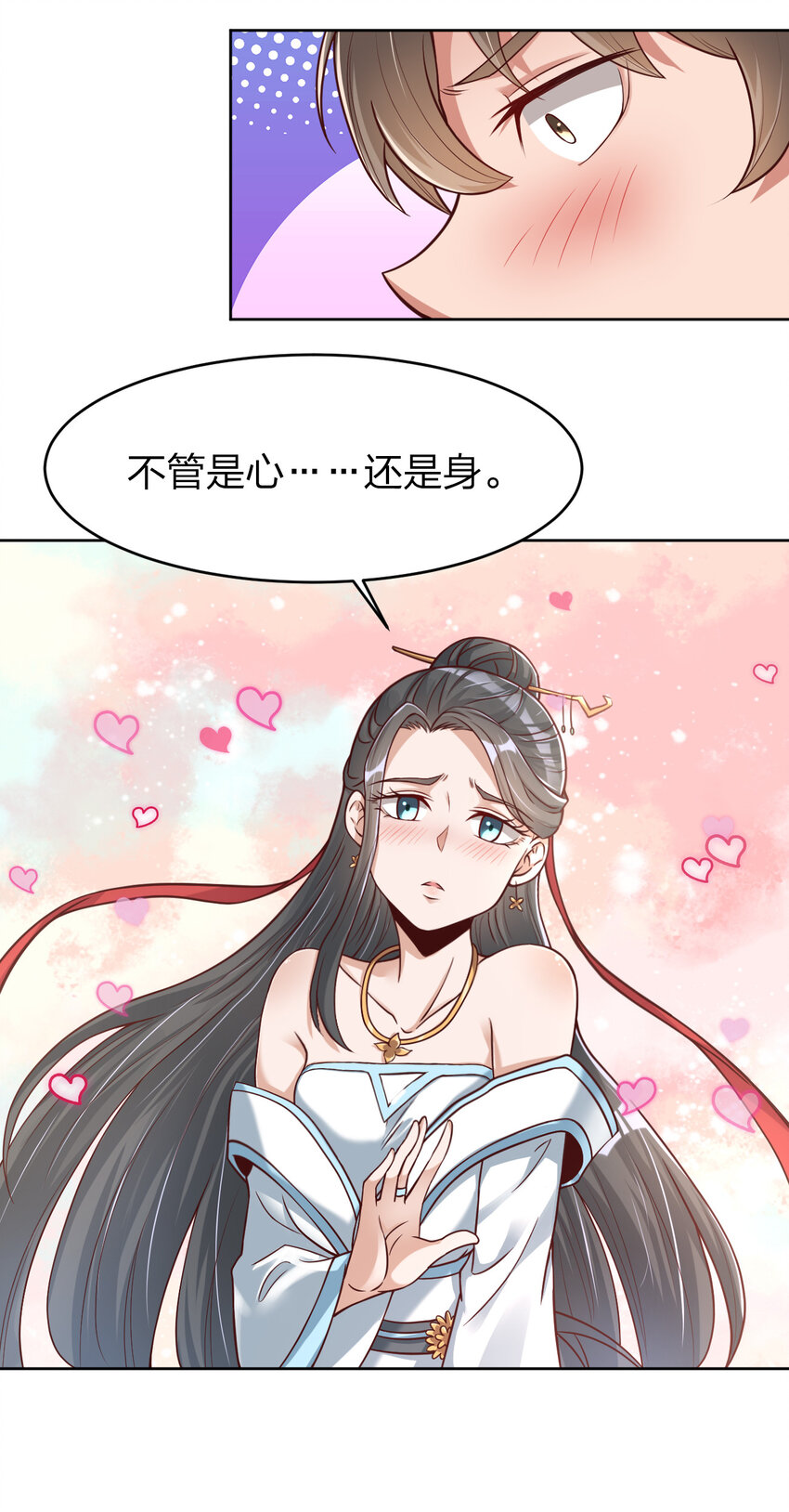 012 也许我来的不是时候13