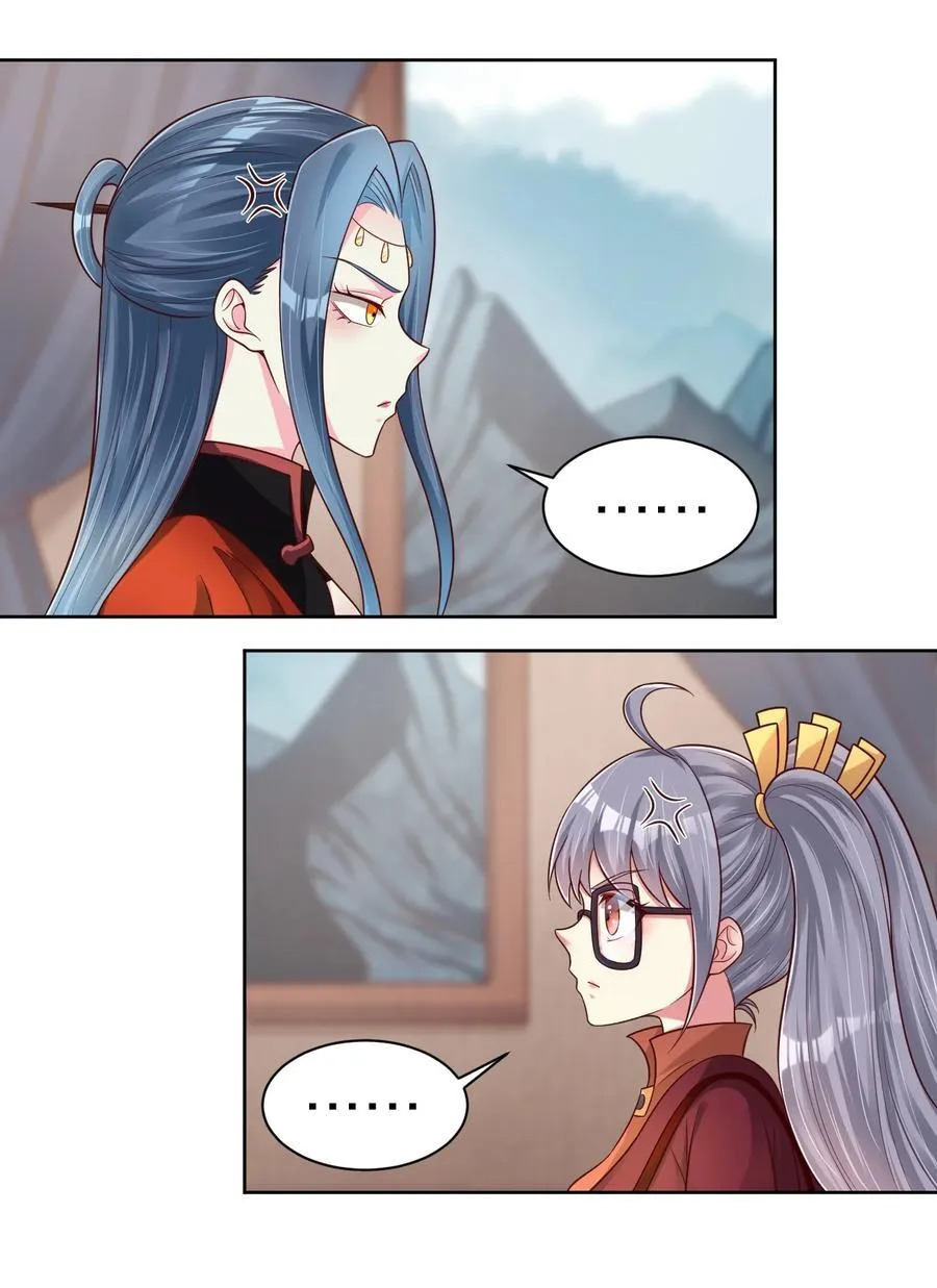 167 离火门祖师爷的女儿25