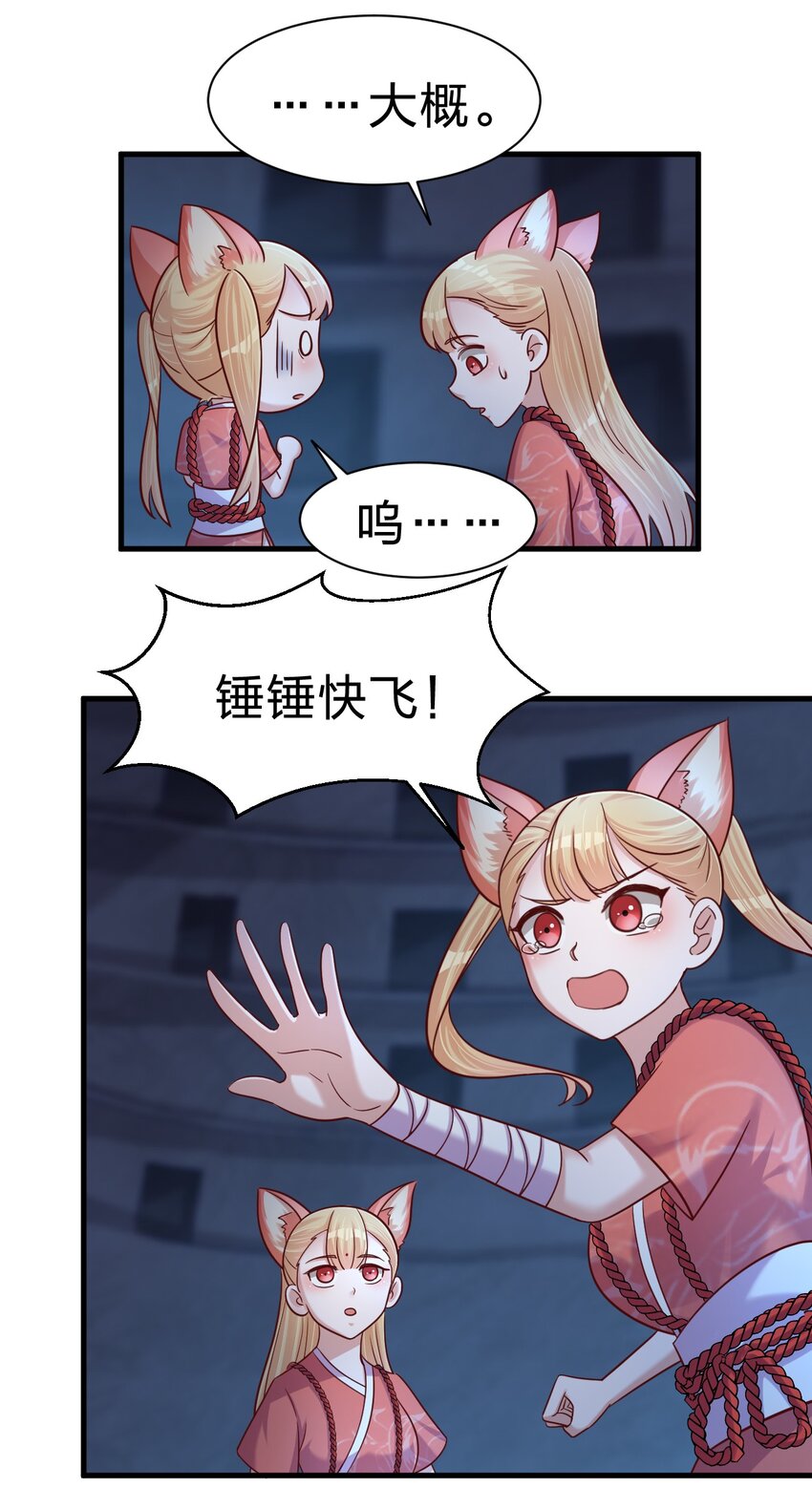 104 武帝45