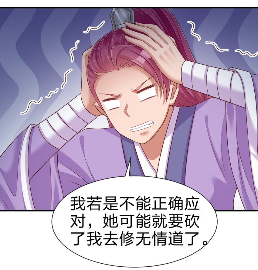 072 身份暴露！35