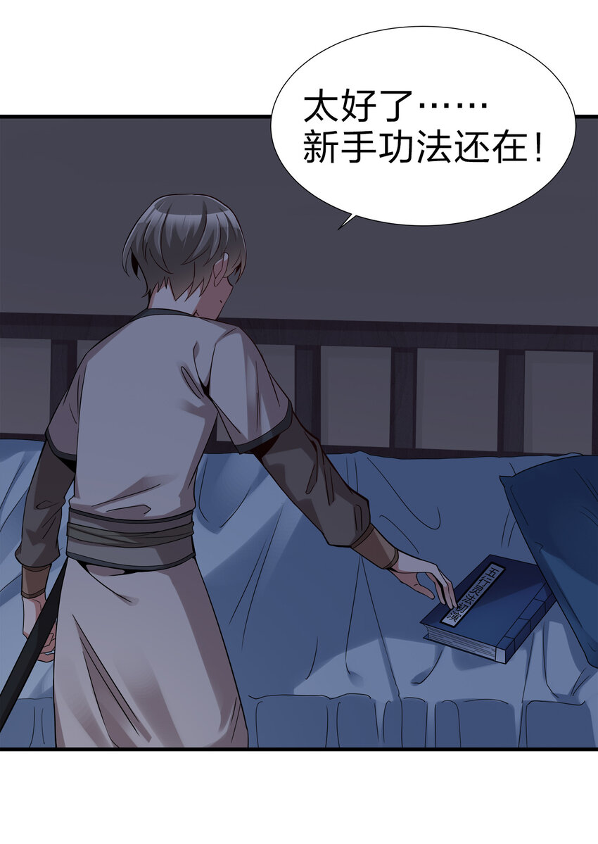 002 连男人都不放过！20