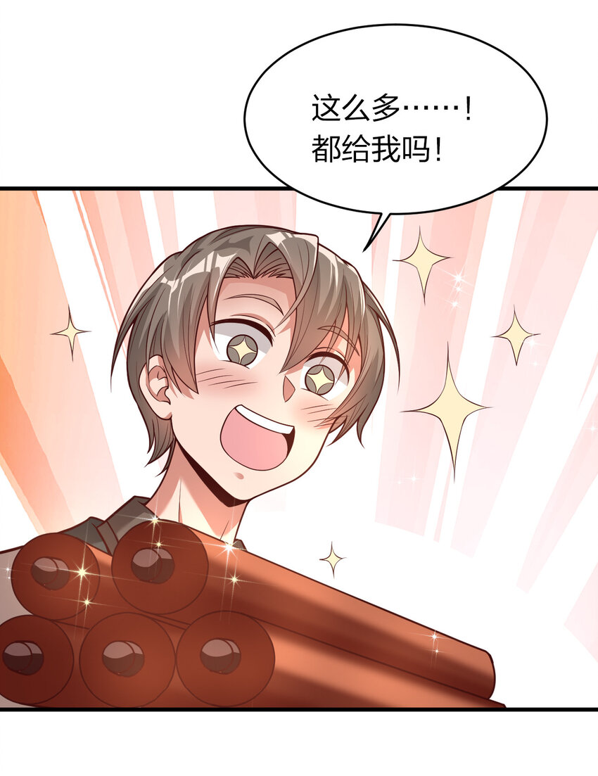 010 顺水人情11
