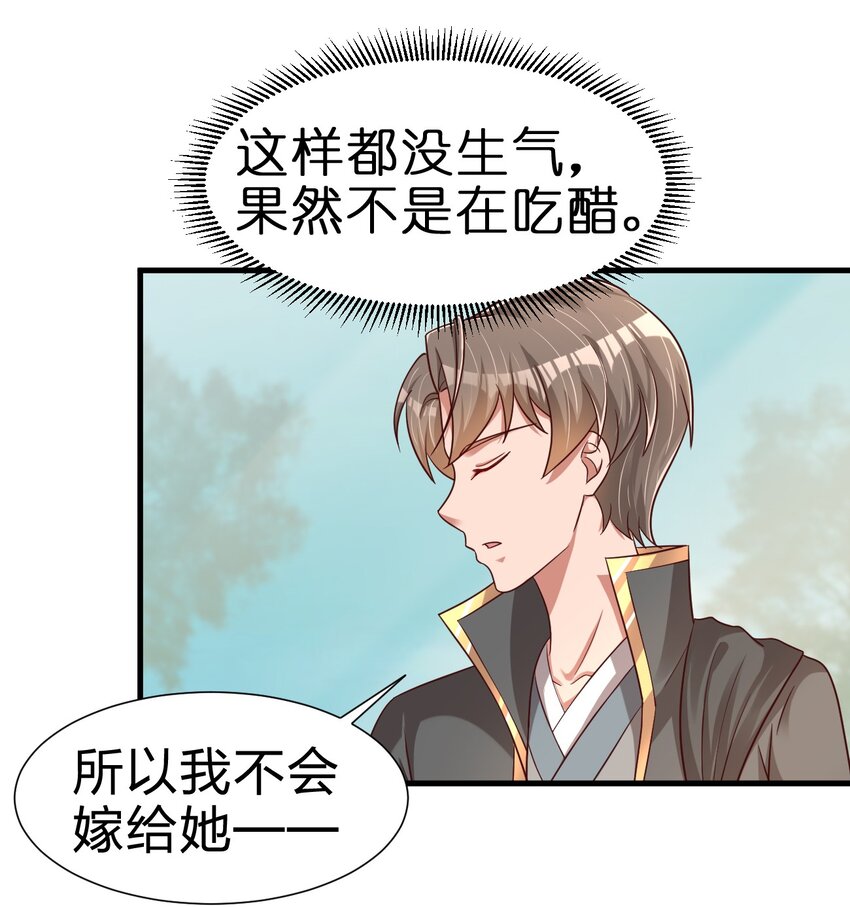 114 我全都要15
