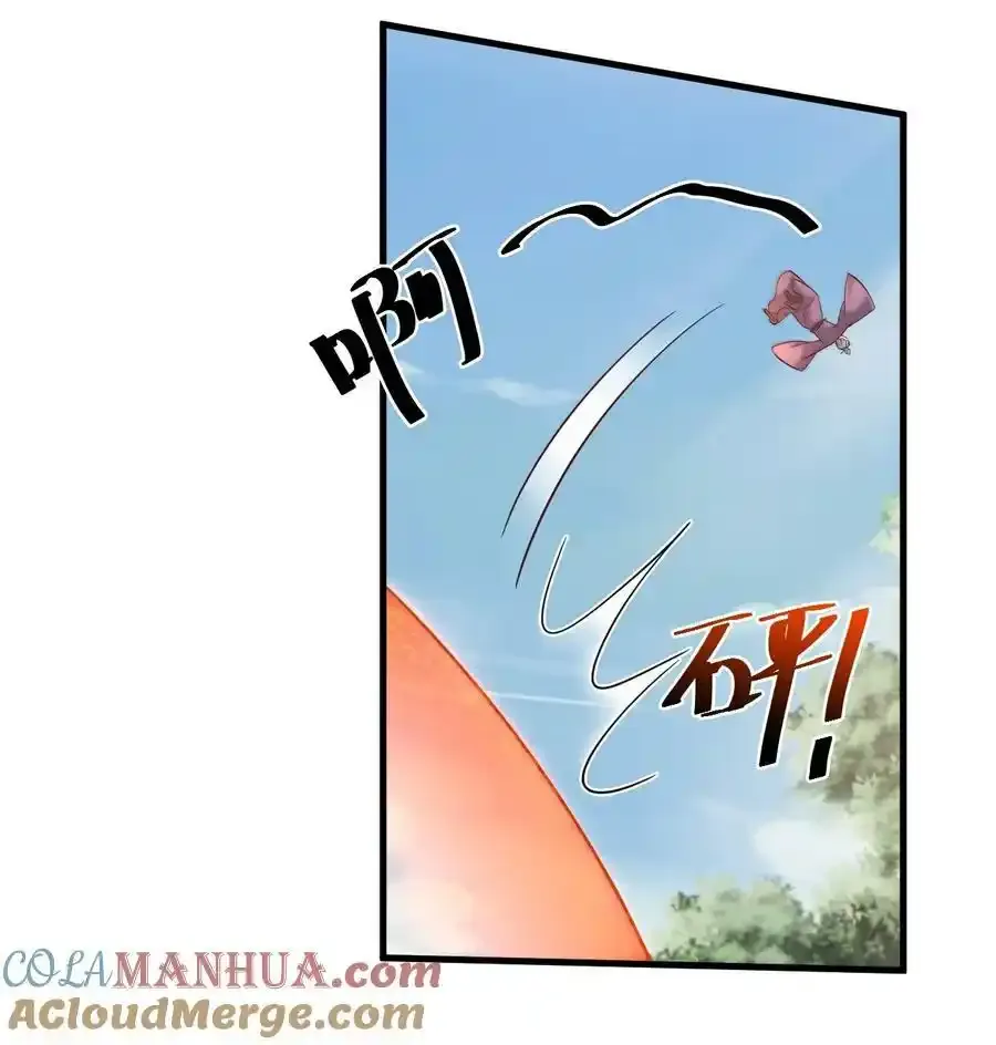 139 姘头？！18