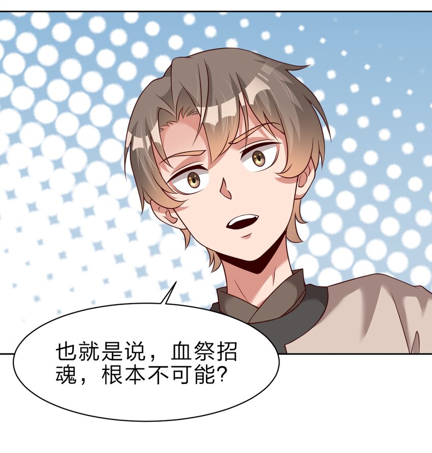 047 抱歉，唔系玩家25