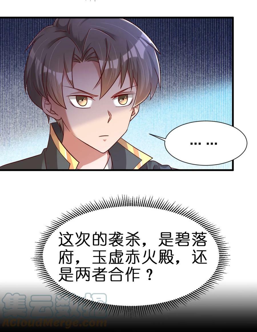 123 消失的角色8