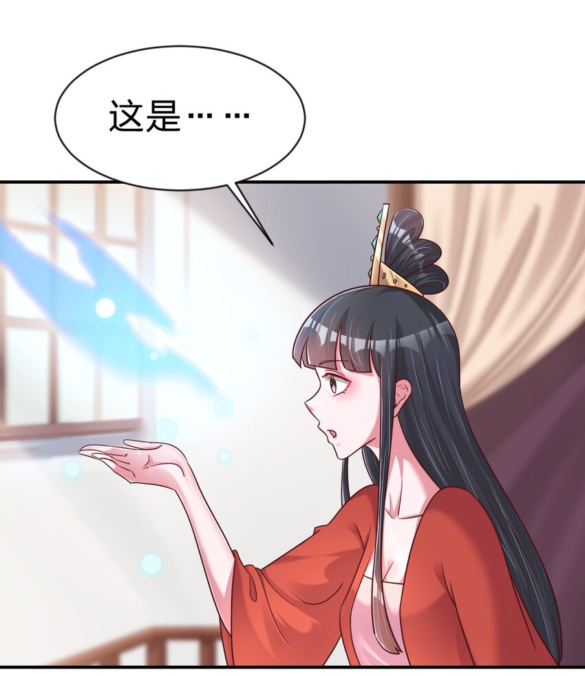 088 山海之灵17