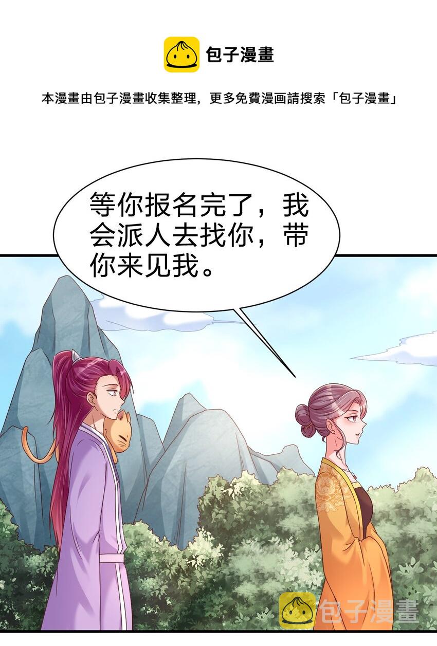 075 我想你了28