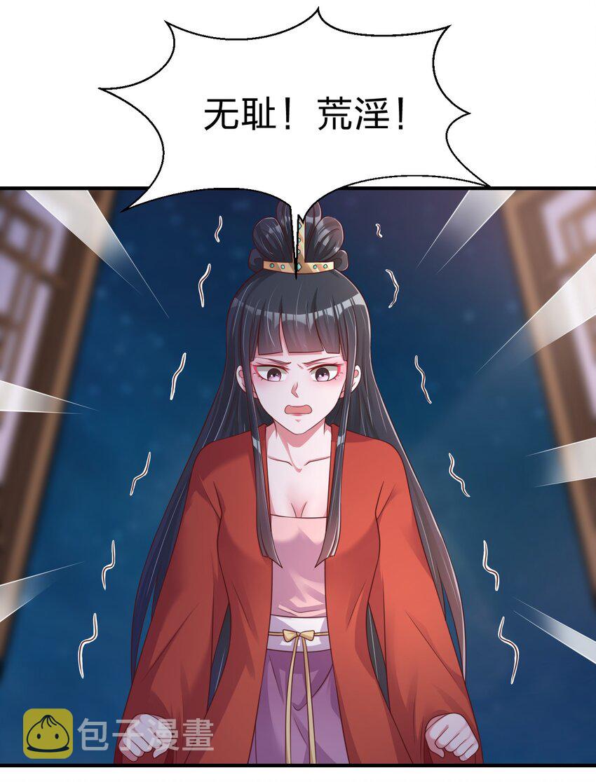 084 你能包容他的一切吗？28