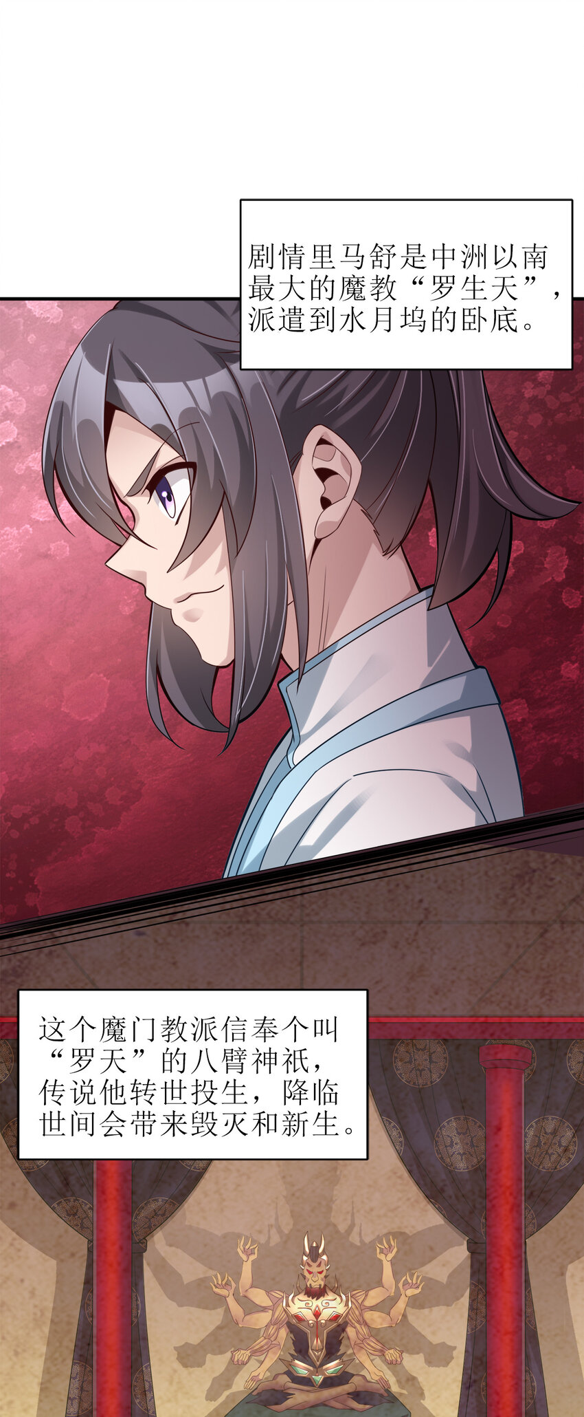 006 是师生关系！17