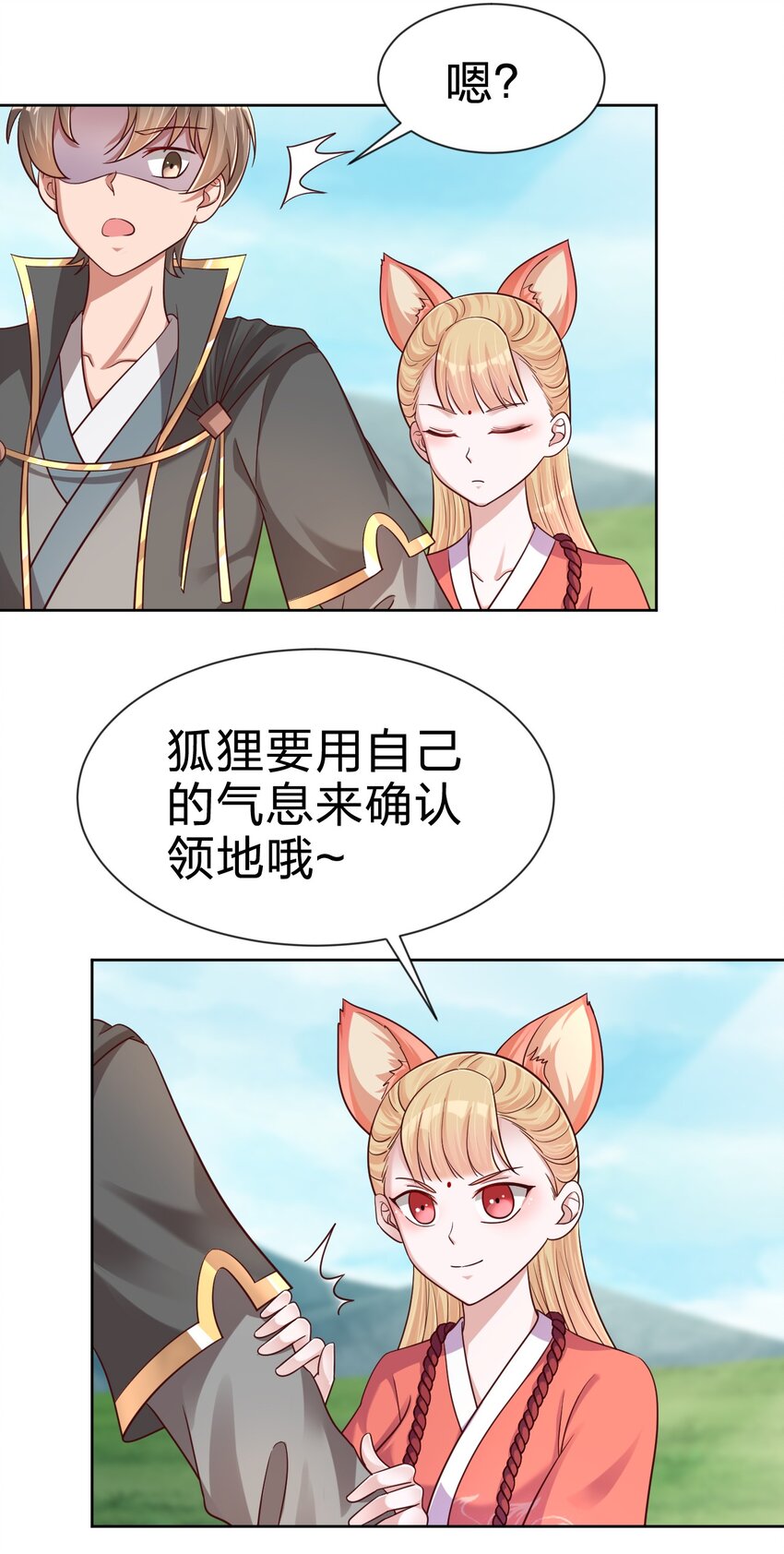 098 抓奸！33