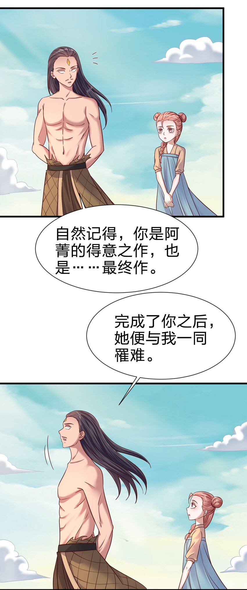 105 真面目14