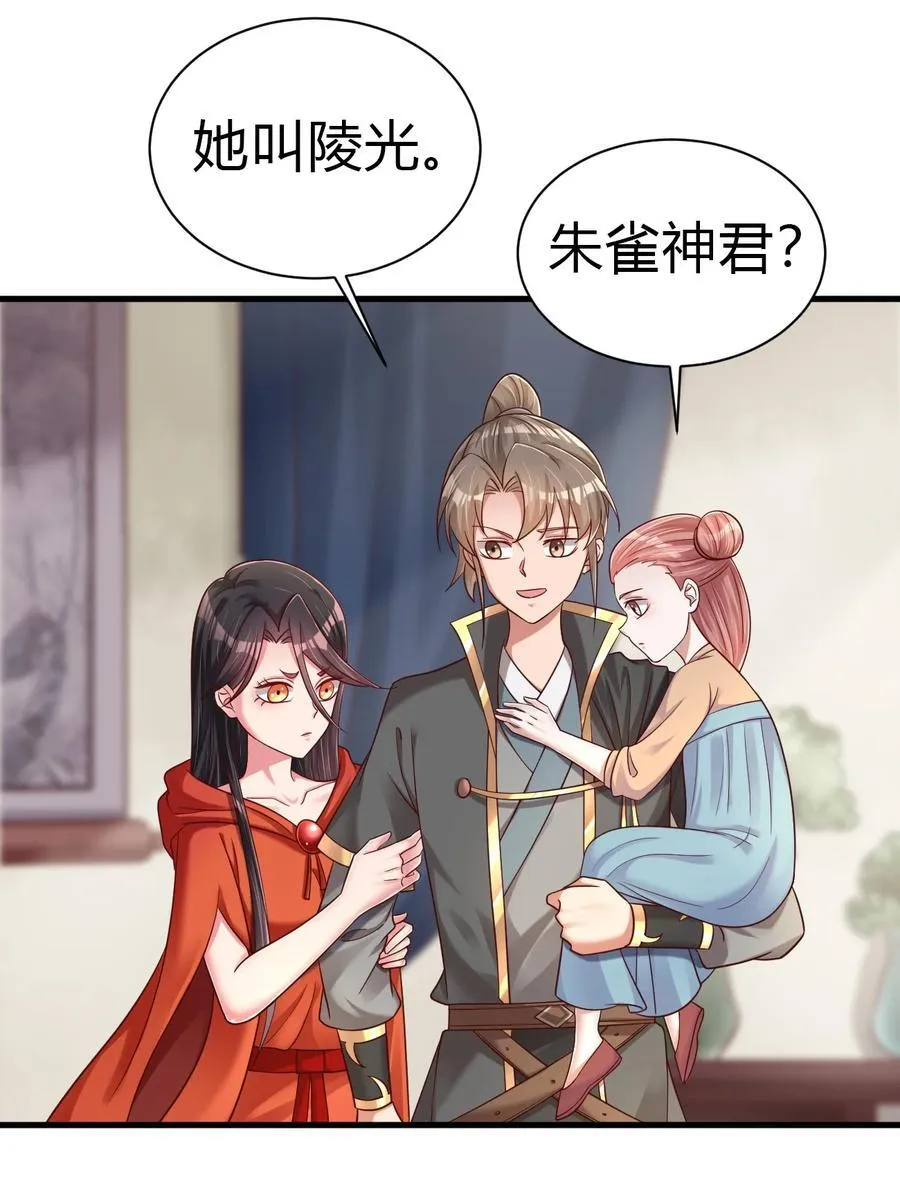 170 这样的绝世美人……13