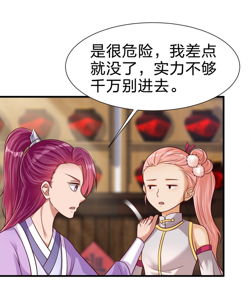 080 关于生殖隔离的探究21
