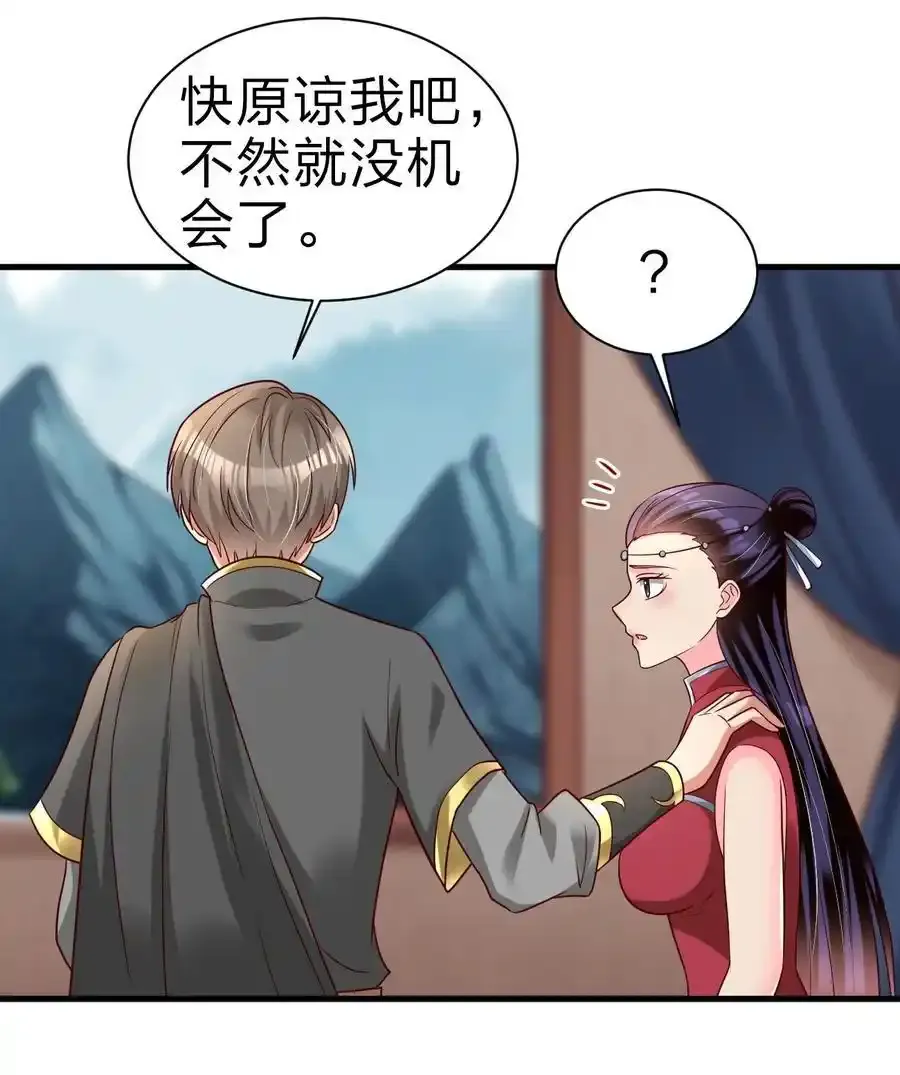 168 这波是生死之交啊！28