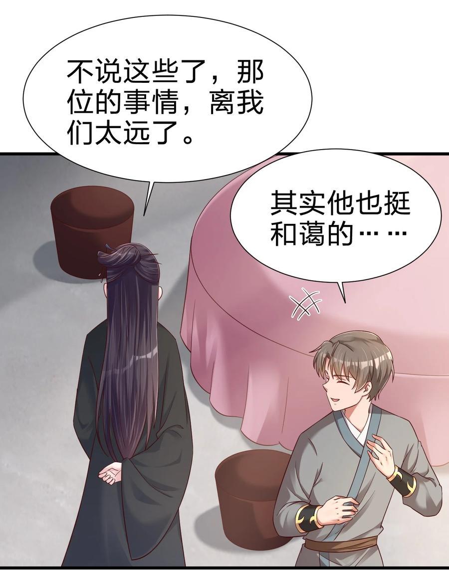 145 空巢老人23