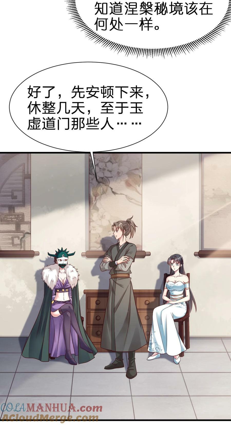 136 似乎还挺喜欢6
