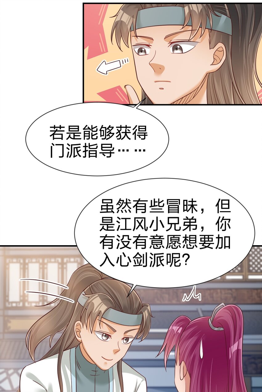 068 新年快乐！18